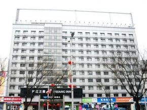  Jinjiang Inn Qinghuangdao Hebei Avenue Sun City  Циньхуандао